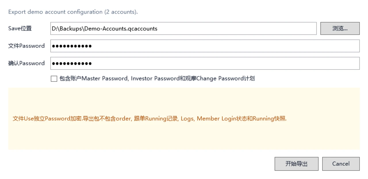 Export account settings: location, password and scope